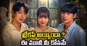 సైకో డాక్టర్ ప్రయోగంతో చచ్చే అమ్మాయి... మెంటలెక్కించే రివేంజ్ మర్డర్ మిస్టరీ