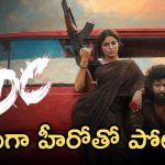 హీరోగా లోకేష్ కనగరాజ్..DC కొత్త రిలీజ్ డేట్ అనౌన్స్!