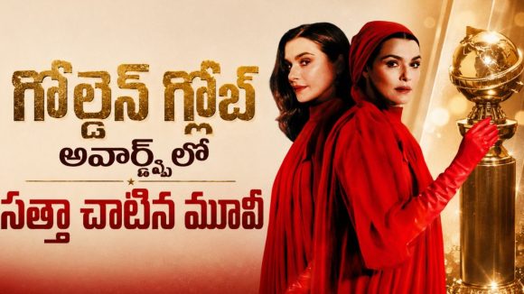 ప్రియులను కూడా పంచుకునే అక్కాచెల్లెళ్ళు… కట్ చేస్తే కిరాక్ ట్విస్ట్