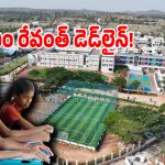 Public Schools: ఆరుట్ల సక్సెస్‌తో సీఎం రేవంత్ రెడ్డి కీలక నిర్ణయం.. వచ్చే 3 నెలల్లో ఆ మూడు ఓపెన్..?