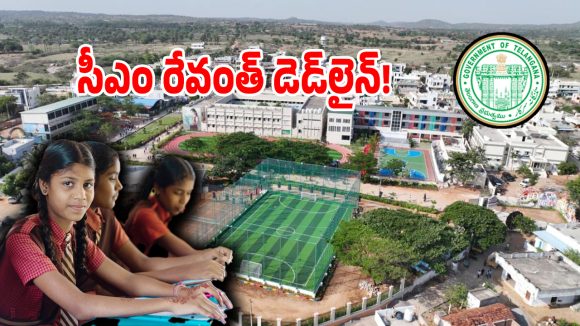 Public Schools: ఆరుట్ల సక్సెస్‌తో సీఎం రేవంత్ రెడ్డి కీలక నిర్ణయం.. వచ్చే 3 నెలల్లో ఆ మూడు ఓపెన్..?
