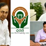 ఇక చివరి దరువు ధరణి! విచారణలేనా!? చర్యలుండవా…? జ‌నం ఏమ‌నుకుంటున్నారు..?