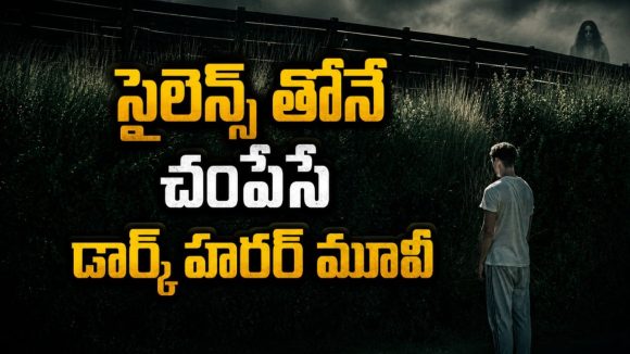 బయటకు వెళ్తే పాడవుతారని పిల్లలతో ఇంట్లోనే పాడుపనులు… ఫ్యామిలీతో అస్సలు చూడొద్దు