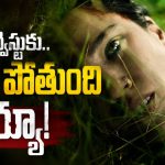 బతికుండగానే నరకయాతన… చావాలనుకునే వాళ్ళనే టార్గెట్ చేసి చంపే కిల్లర్