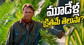 Road Encroachments: సర్కారు భూమిలో అక్రమ గోడ నిర్మాణం.. పట్టించుకోని అధికారులు!