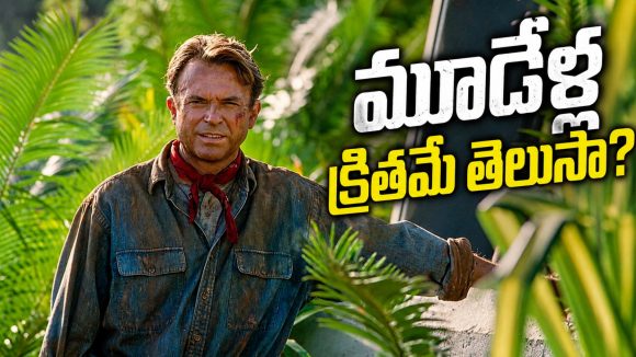 జురాసిక్ పార్క్ నటుడు మృతి..మరణానికి కారణం?