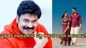 జబర్దస్త్ ఫైమాకి గాడ్ ఫాదర్ నుండి అదిరిపోయే గిఫ్ట్.. పెళ్ళికానుకలో ఏముందంటే?