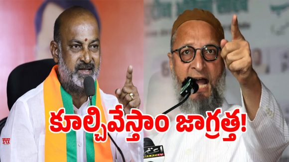 Bandi Owaisi: మేం అధికారంలోకి వస్తే ఒవైసీ విద్యాసంస్థలు కూల్చేస్తాం: బండి సంజయ్!