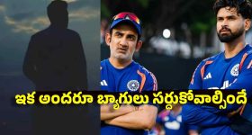 వర్షాకాలంలో..స్వర్గాన్ని తలపించే ఇండియన్ రోడ్స్ ఇవే!