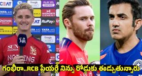 నల్లగొండ జిల్లాలో ఇంత అందమైన జలపాతం ఉందా? వర్షాకాలంలో ఒక్కసారైనా వెళ్లాల్సిందే!