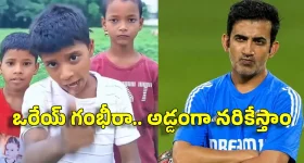 వైసీపీపై సీఎం చంద్రబాబు మండిపాటు.. వీబీ జీరామ్‌జీ పథకం ప్రారంభంలో డిప్యూటీ సీఎం, కేంద్రమంత్రి
