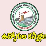 మంత్రులు చెప్పినా వినని జెన్‌కో బాసులు.. ఆ 21 మంది ఉద్యోగులపై ఎందుకంత కక్ష..?