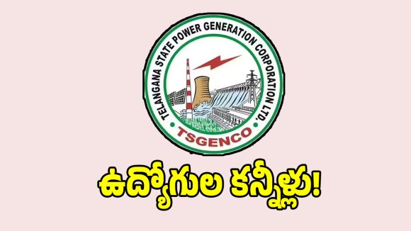 మంత్రులు చెప్పినా వినని జెన్‌కో బాసులు.. ఆ 21 మంది ఉద్యోగులపై ఎందుకంత కక్ష..?