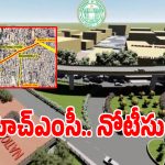 KBR Flyovers: టీడీఆర్ ఒప్పందాలు విఫలం.. హెచ్ సిటీ పనుల్లో మరో అడుగు ముందుకు!