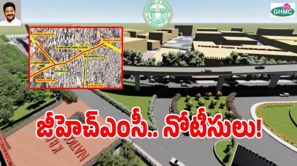 KBR Flyovers: టీడీఆర్ ఒప్పందాలు విఫలం.. హెచ్ సిటీ పనుల్లో మరో అడుగు ముందుకు!
