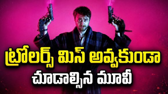 లైవ్-స్ట్రీమింగ్ డెత్ మ్యాచ్ గేమ్స్ … ట్రోలింగ్ చేసే వాళ్ళను టార్గెట్ చేసే కిల్లర్
