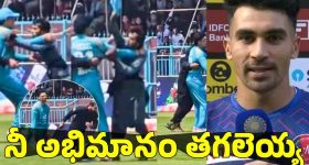 లైవ్ మ్యాచ్‌లో అభిమాని దొంగ‌త‌నం..గుర్బాజ్ క్యాప్ కొట్టేసి జంప్‌