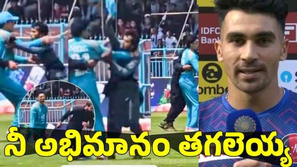 లైవ్ మ్యాచ్‌లో అభిమాని దొంగ‌త‌నం..గుర్బాజ్ క్యాప్ కొట్టేసి జంప్‌