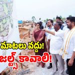 Education Hub: మాటలు వద్దు.. హకీంపేటలో అధికారులకు సీఎం రేవంత్ వార్నింగ్!