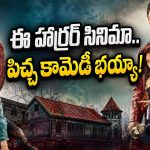 కిడ్నాప్ చేశాడనుకుంటే కితకితలు పెట్టే కొరియన్ కామెడీ డ్రామా