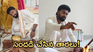 ఓ ఇంటి వాడైన ఎక్స్ప్రెస్ హరి.. ఇటుకలతో కట్టిన ఇల్లు కాదంటూ!