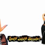 HBD Priyanka Chopra: ప్రియాంక చోప్రా వారణాసి కంటే ముందు నటించిన తెలుగు చిత్రం ఏంటో తెలుసా?