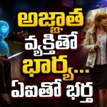 డివోర్స్ తీసుకుని లేడీ డైరెక్టర్ సినిమా… పదేళ్ళ తర్వాత మరో మూవీతో భర్త కౌంటర్