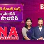 జెన్ జీకి డేంజర్ బెల్స్.. 7వేల మందికి HIV పాజిటివ్!