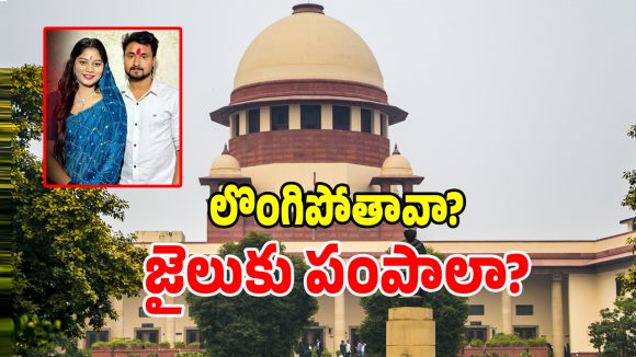 Sonam Bail: హనీమూన్​ హత్య కేసులో బిగ్ ట్విస్ట్.. నిందితురాలికి కోర్టు రెండు ఆప్షన్లు..?