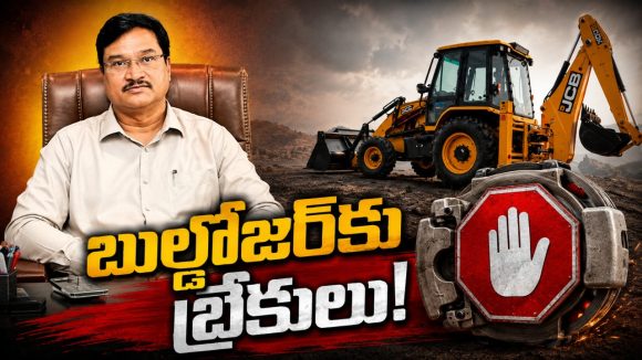 హైడ్రాపై కోప‌మా? రంగ‌నాథ్ దూకుడుపైనా?? హైకోర్టు తీవ్ర వ్యాఖ్య‌లను ఎలా చూడాలి..?