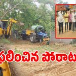 HYDRAA: ఐదేళ్ల పోరాటం.. 250 కుటుంబాల సమస్యకు పరిష్కారం చూపిన హైడ్రా..!