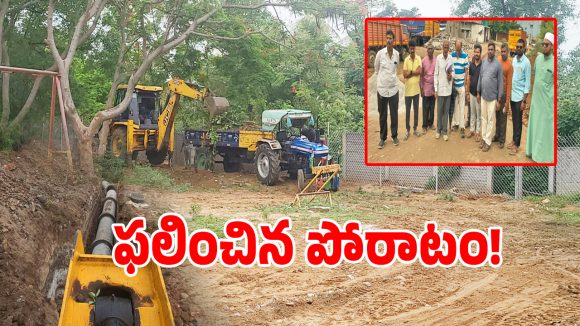 HYDRAA: ఐదేళ్ల పోరాటం.. 250 కుటుంబాల సమస్యకు పరిష్కారం చూపిన హైడ్రా..!