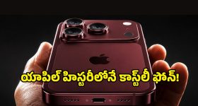 దురదృష్టవంతుడి చేతిలో విశ్వవినాశనాన్ని ఆపే బాధ్యత... మైండ్ బెండింగ్ సైన్స్ ఫిక్షన్ కామెడీ సిరీస్