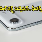డ్యూయల్ కెమెరా, పవర్‌ఫుల్ బ్యాటరీతో వస్తున్న iPhone Air 2.. ఫీచర్స్ లీక్!