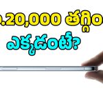యాపిల్ షాకింగ్ నిర్ణయం.. భారీగా పడిపోయిన iPhone Air.. అసలు కారణం ఇదేనా?