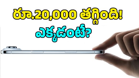 యాపిల్ షాకింగ్ నిర్ణయం.. భారీగా పడిపోయిన iPhone Air.. అసలు కారణం ఇదేనా?