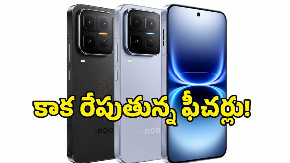 7400mAh బ్యాటరీ, 8000 నిట్స్ బ్రైట్‌నెస్‌తో iQOO 15 Ultra గ్లోబల్ లాంచ్‌కి రెడీ!