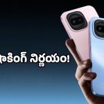 ట్విస్ట్ అంటే ఇది.. ఆ మొబైల్‌ను క్యాన్సిల్ చేసి, ఏకంగా 7200mAh బ్యాటరీతో వస్తున్న iQOO కొత్త ఫోన్!