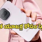 iQOO సీక్రెట్ లీక్.. భారత్ కోసం ప్రత్యేక ప్లాన్.. వేరే దేశాల్లో లేని ఫీచర్లతో Z11 లాంచ్!