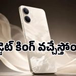 బిగ్ బ్యాటరీ, క్రేజీ AI ఫీచర్లతో రంగంలోకి దిగనున్న iQOO Z11 Lite 5G.. రేటు కూడా బడ్జెట్‌లోనే!