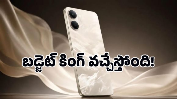 బిగ్ బ్యాటరీ, క్రేజీ AI ఫీచర్లతో రంగంలోకి దిగనున్న iQOO Z11 Lite 5G.. రేటు కూడా బడ్జెట్‌లోనే!