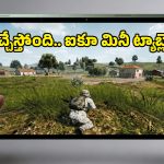ఐకూ నుంచి క్రేజీ కాంపాక్ట్ టాబ్లెట్.. నెక్ట్స్ జనరేషన్ చిప్‌సెట్‌తో ఎంట్రీ!