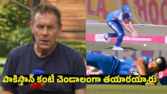 టీమిండియా ఫీల్డింగ్ కాస్త, కామెడీ షోగా మారిపోయింది