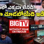 కొత్త లోగో.. కొత్త ఫార్మాట్.. మీరు ఎన్నడూ చూడని సరికొత్త టీవీ న్యూస్ ఛానెల్‌గా..
