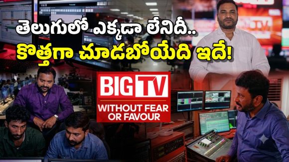 కొత్త లోగో.. కొత్త ఫార్మాట్.. మీరు ఎన్నడూ చూడని సరికొత్త టీవీ న్యూస్ ఛానెల్‌గా..