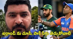 Rao Bahadur Twitter Review : 'రావు బహదూర్ ' ట్విట్టర్ రివ్యూ.. సినిమా ఎలా ఉందంటే..?