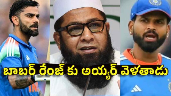 కోహ్లీ కంటే శ్రేయ‌స్ అయ్య‌రే బెట‌ర్ కెప్టెన్‌..టీమిండియాకు ఎలాంటి ఢోకా లేదు