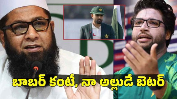 నా అల్లుడు ఇమామ్ కు కెప్టెన్సీ ఇవ్వండి..లేక‌పోతే అంద‌రి చిట్టా విప్పుతా