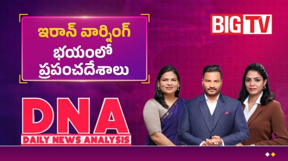 డేంజర్ బెల్స్.. ప్రపంచ చమురు మార్గాలపై మళ్లీ యుద్ధ ప్రభావం..!