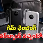 ఐటెల్ జెనో సిరీస్ లాంచ్.. ల్యాప్‌టాప్, ఫోన్, ఇయర్‌బడ్స్.. అన్నింటికీ ఒకే పవర్ బ్యాంక్!